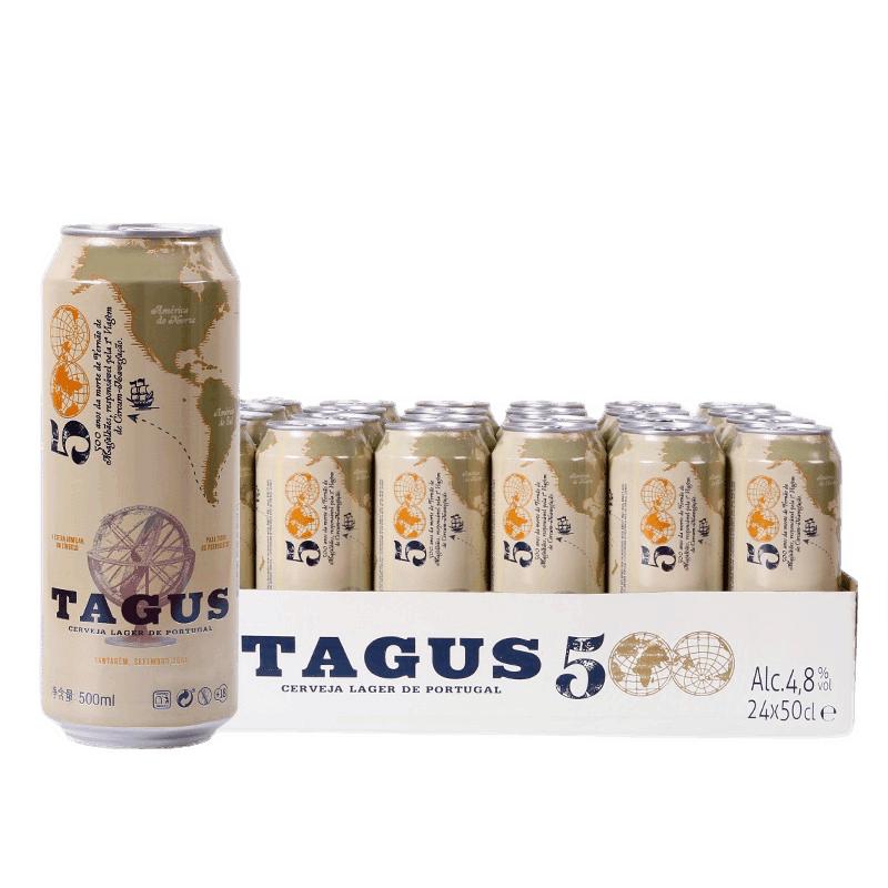 泰谷（TAGUS） 欧洲啤酒泰谷黄啤酒 泰谷黄（纪念版）500ml*24听