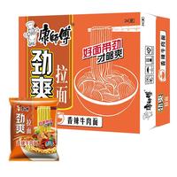 康师傅 劲爽 香辣牛肉面 94g*24袋