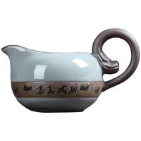 祥业 车水马龙 公道杯 250ml