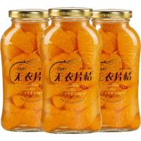 真心食品 真心桔子水果罐头248g*3罐玻璃瓶送礼父母亲戚朋友儿童餐后甜点零食