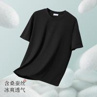 凉滑触感含蚕丝纯色打底男款透气柔软舒适圆领光泽感男士短袖T恤