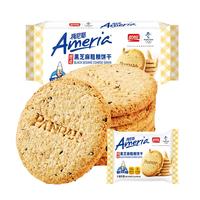 盼盼梅尼耶黑芝麻粗粮饼干办公室食品休闲零食下午茶早餐粗粮代餐 黑芝麻粗粮饼干108g*2