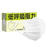 超亚 低呼吸阻力医用外科口罩秋冬季透气三层防护防沙尘口罩白色60只 【升级低阻透气】外科白色60只