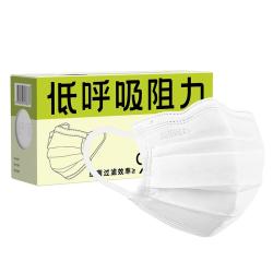 超亚医药 医用外科口罩 升级低阻透气 白色 60只