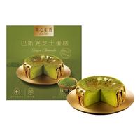 美心生活（MX Life）迷你抹茶巴斯克芝士蛋糕120g盒装 冷冻烘焙西式甜品下午茶点心