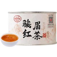 正山堂 茶叶 骏眉红茶 贵州普安红特级 骏眉中国地方茶 观山50g浓香型