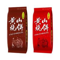 誓言果黄山烧饼150克*6袋梅干菜扣肉烧饼酥蛋糕点心安徽特产芝麻饼早餐