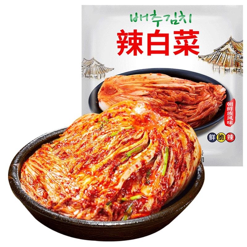 金刚山 辣白菜 朝鲜族风味 2.5kg