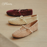 73Hours女鞋转角巴黎2025秋季织镂空鞋面平底纯色玛丽珍鞋单鞋 米白 39