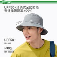 蕉下 Beneunder【轻薄易收纳】春夏季渔夫帽防晒帽男女通用轻薄防风透气不闷