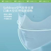  Beneunder/蕉下 全脸大面积 防晒面罩