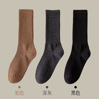 浪莎女士袜子抗菌防臭柔软舒适高筒小腿袜长袜