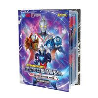 Kayou 卡游 宇宙英雄奥特曼 经典版奥特曼收藏册+荣耀版卡片*1包