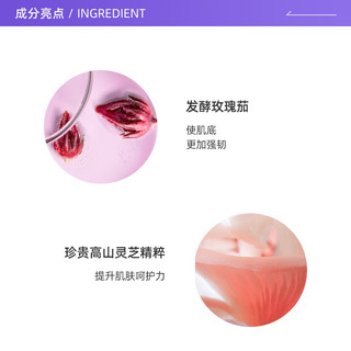  SHISEIDO/资生堂 修护 精华露