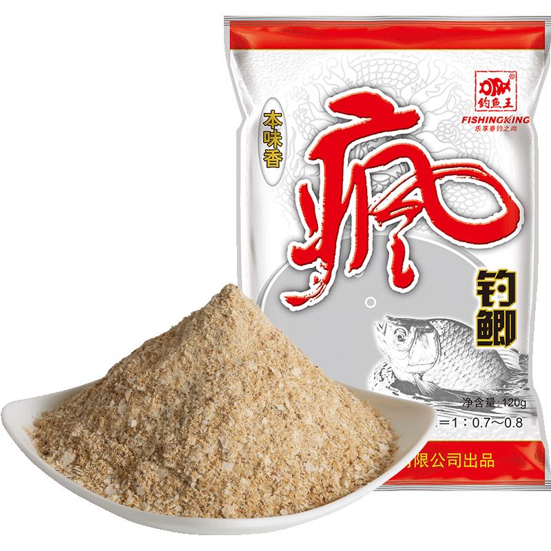 钓鱼王 渔具疯钓鲫系列垂钓鱼饵料钓饵鱼食 疯钓鲫本味香120g【5包】