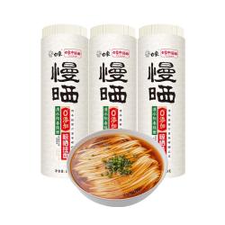 白象 挂面 0盐0钠晾晒挂面 慢晒清水阳春面800g*3 汤面凉面拌面炸酱面