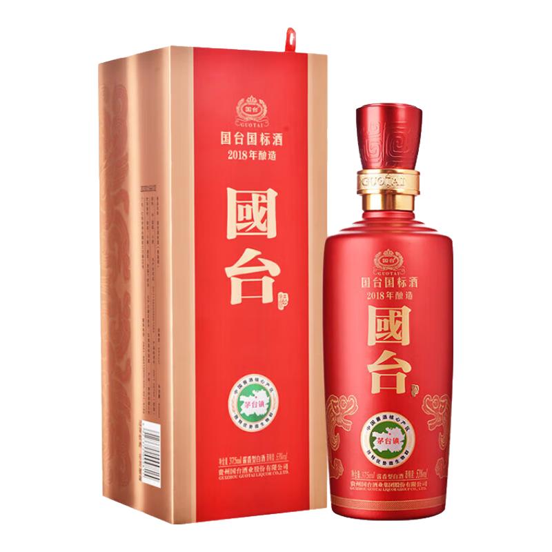 GUOTAI/国台酱香型白酒礼盒装53%vol 500mL 【报价价格评测怎么样