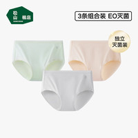 松山棉店 新疆棉内裤女无痕透气三角裤中腰灭菌女士内裤 浅绿+肤色+浅灰 3条 L