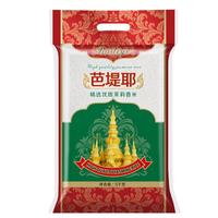 Badiye 芭堤耶 精选优质茉莉香米 5kg