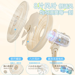 美菱 电风扇家用一级能效落地扇2025宿舍低噪电扇 无极调速+直流电机+一级能耗