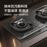 海信 JZT-A1Pro 5.2kW大火力防干烧天然气双眼燃气灶烟灶套装