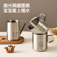 儿童304不锈钢水杯家用牛奶杯幼儿园宝宝食品级双层杯学饮杯防摔