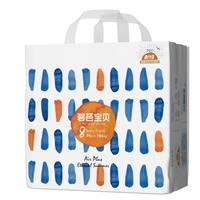 碧芭宝贝 盛夏光年pro莱卡腰围不勒婴儿拉拉裤花苞裤新（新老版本交替发） xxxxl码24片（19+kg）