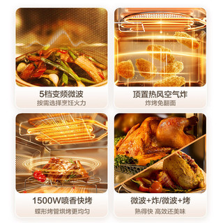  SUPOR/苏泊尔 空气炸热风循环加热 烤箱一体机  不锈钢 20L