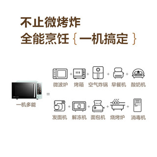  SUPOR/苏泊尔 空气炸热风循环加热 烤箱一体机  不锈钢 20L