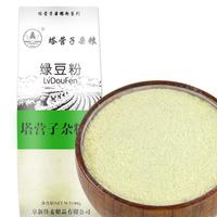 塔营子 绿豆粉900g