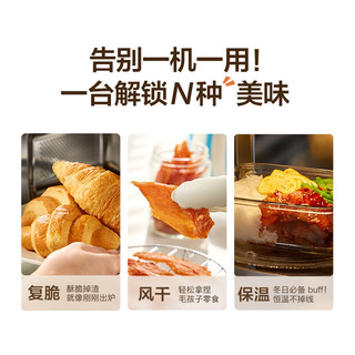  SUPOR/苏泊尔 空气炸热风循环加热 烤箱一体机  不锈钢 20L