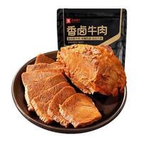 良品铺子酱卤牛肉150g即食代餐牛腱子肉熟食饱腹牛肉干五香味下酒菜