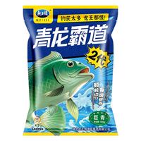 龙王恨鱼饵青龙霸道2代颗粒饵湖库野钓巨青大物打窝颗粒饵料【1000g】