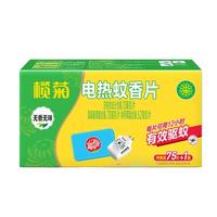lanju 榄菊 插电式蚊香片无香无味电蚊片灭蚊片加热器家用蚊香驱蚊电蚊香片 87片+1