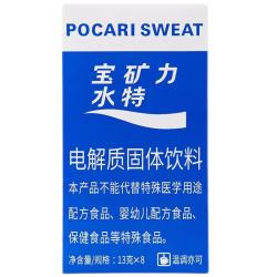宝矿力水特 粉末冲剂电解质饮料粉水分西柚专业电解质粉运动防暑降温饮料冲剂 新版宝矿力3盒共24袋