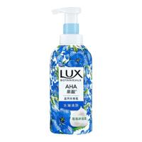 LUX/力士 持久留香 沐浴露 蓝风铃香 500ml