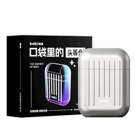 蓓慈(beici)XS2头等仓迷你剃须刀男士便携款电动刮胡刀自动胡须刀爸爸