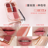 【跨品】Judydoll橘朵六色唇膏盘镜面唇釉多用膏哑光口红 #01 一盘烤栗