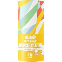 Artooo 爱涂图 可水洗蜡笔16色