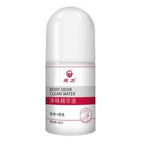 绿力 净味精华液 60ml