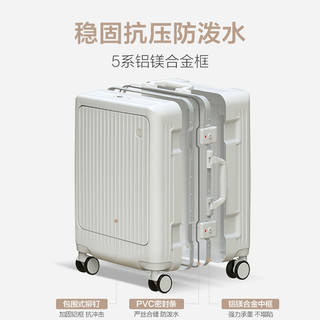  OIWAS/爱华仕 前开电脑隔层 登机箱