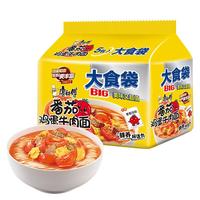 康师傅 方便面 大食袋番茄鸡蛋牛肉面五连包156g*5 泡面袋装速食方便食品