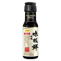 金龙鱼 特级味极鲜酱油 150ml*3瓶