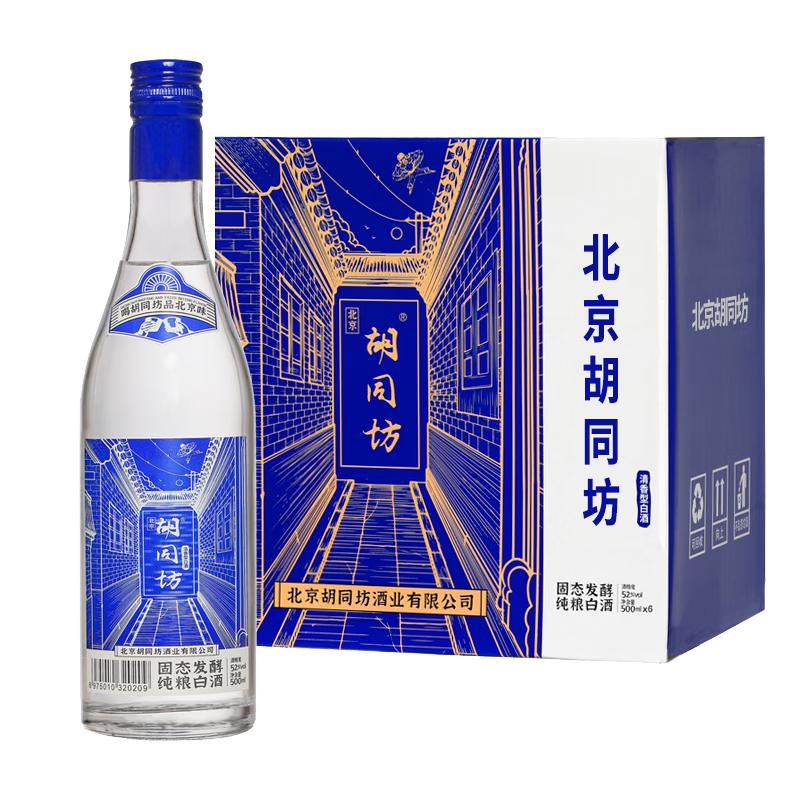  胡同坊 清香型白酒  整箱装 3000mL 52%vol