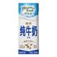 纽麦福 精粹全脂高钙纯牛奶 250ml*24盒