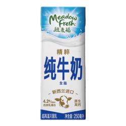 纽麦福 新西兰进口精粹4.2g蛋白全脂高钙纯牛奶250ml*24盒 送礼佳选