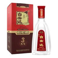 白云边 3号叁号酒 50度 500ml 浓酱兼香型 白酒 礼盒装