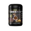 老金磨方 芝麻核桃黑豆粉700g罐装代餐黑芝麻糊男女老人早餐冲泡即食粉 单罐装