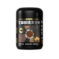 老金磨方 芝麻核桃黑豆粉700g罐装代餐黑芝麻糊男女老人早餐冲泡即食粉 单罐装
