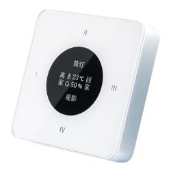 领普 智能联动 无线开关  典雅白